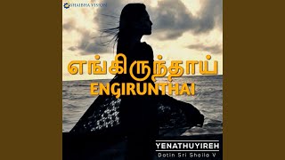 Download lagu Engirunthai - Unplugged mp3 Download lagu Engirunthai - Unplugged mp3