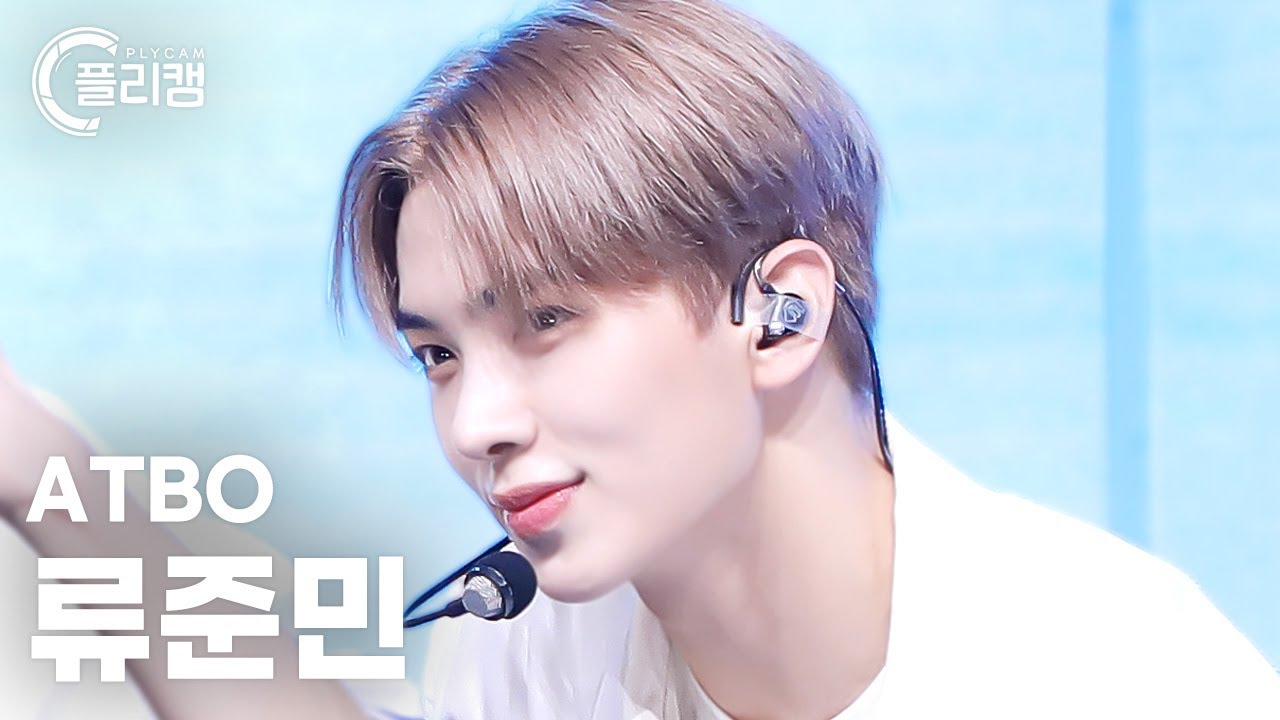 류준민