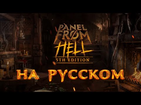 ОБЗОР 7 патча Baldur's Gate 3 на русском