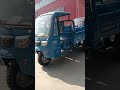ELECTRIC CARGO LOAD TRICYCLE WITH SIMPLE CABIN