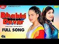 Bhabi Dever भ भ द वर F Bhabi Dever भ भ द वर F