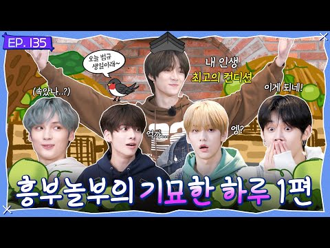 TO DO X TXT - EP.135 An Odd Day of Heungbu and Nolbu, Part 1