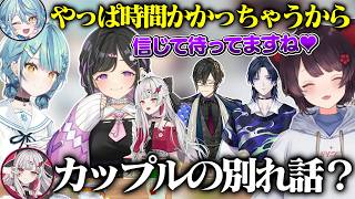 マックを全メニュー頼んだらなぜか失恋ドラマが始まったww【戌亥とこ/珠乃井ナナ/夜牛詩乃/石神のぞみ/四季凪アキラ/花籠つばさ/もぐもぐオッドアイ/にじさんじ切り抜き】