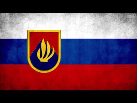 Pieseň Pracujúcích - Slovenská Komunistická Pieseň / Slovak Communist Song