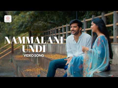 Nammalani Undi Video Song | Jayamundhi Bhayamela Manasaa | Kalyan Nayak | Haricharan | Ramya Behara — Jayamundhi Bhayamela Manasaa