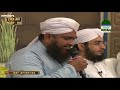 Main Tou Khud Unke Dar Ka Gada Hoon Adnan Shaikh Attari