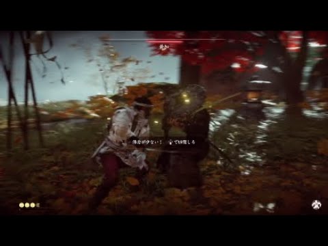 Ghost of Tsushima Duel Under Autumn Leaves Straw Hat Kanetomo