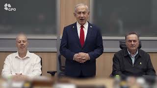 דברי ראש הממשלה בנימין נתניהו בבור בקריה (עדכוני משרד ראש הממשלה) - התמונה מוצגת ישירות מתוך אתר האינטרנט יוטיוב. זכויות היוצרים בתמונה שייכות ליוצרה. קישור קרדיט למקור התוכן נמצא בתוך דף הסרטון