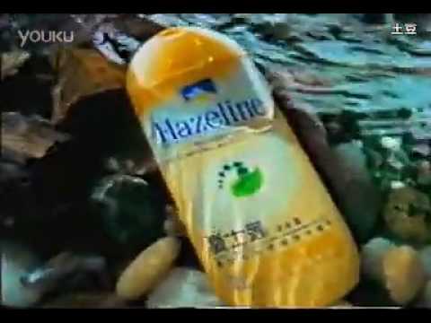 Hazeline Shampoo "Bubbles" 30s - China, 1998