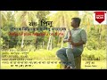 Raga Pilu On Flute How To Play Raag Pilu On Flute How To Play Raag Pilu Flute Tutorial By EMON