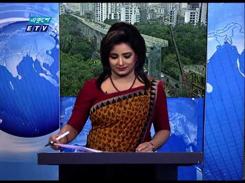 02 PM News || দুপুর ০২টার সংবাদ || 26 May 2021 || ETV News