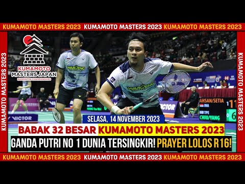 4 VICTORIES FALL OUT! Kumamoto Masters 2023 Round of 32 Results & Schedule Day 1 #kumamotomaster2023