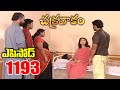 Episode 1193 Chakravakam Telugu Daily Serial Srikanth Entertainments Loud Speaker