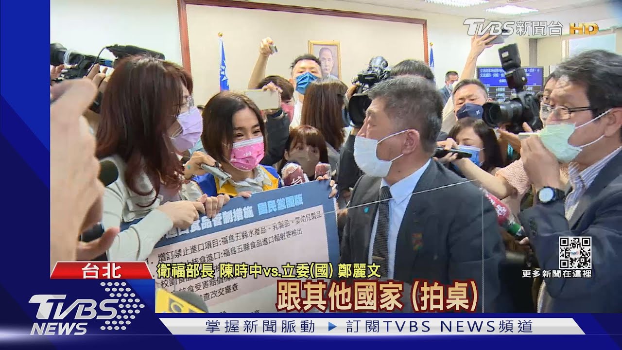 藍委包圍嗆「疫情死800人」 陳時中拍桌怒槓