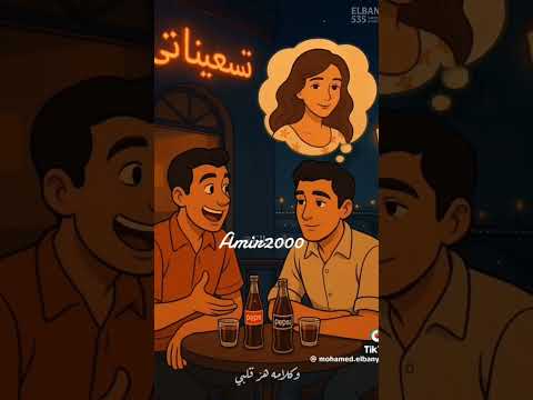 ٢٩ يوليو ٢٠٢٥