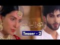 Thora Sa Haq Teaser 2 Thora Sa Haq Drama Ary Digital Ayza Khan Imran Top Pakistani Dramas