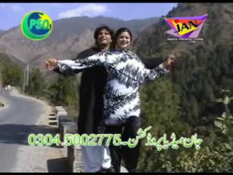 Hindko Song Chan Mere ne Meriye Masare Old Song