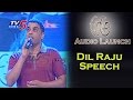 Dil Raju Speech Nithin Samantha Trivikram A Aa Audio Launch TV5 News