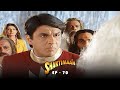 சக்திமான் Shaktimaan Tamil Ep 70 Mukesh Khanna Vaishnavi Mahant Kitu Gidwani Suren