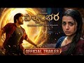 Vishwambhara Official Trailer Trisha Krishnan Chirangevi Mallidi Vassishta Vishwambhara