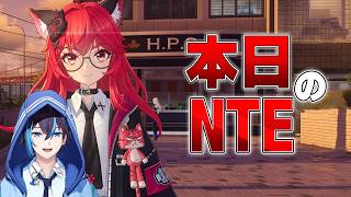 【NTE】雑談しながら日課など【Neverness to Everness】#4