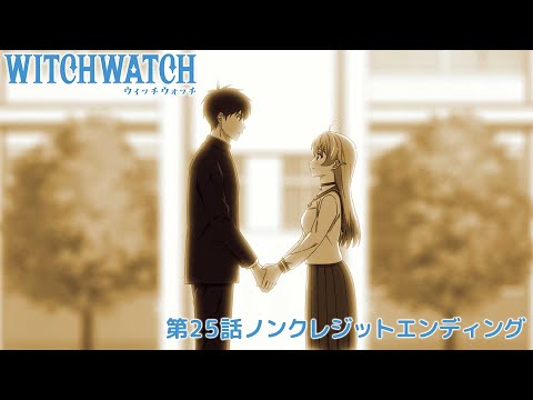 ED4 «Tokihanate!» — Hashimero