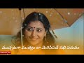 Nelaraja Parugidaku Telugu WhatsApp Status