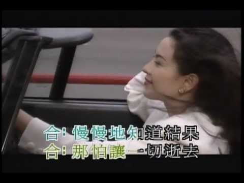 Thể hiện bởi Annie Leung