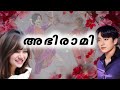അഭിരാമി Ep 2 A Simple Love Story Malayalam Ala BangtanZ Aeioubear Mallubtsluv6609