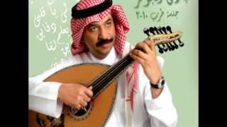 كلمات اغنية الله يعلم عبادي الجوهر