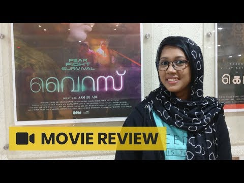 download lagu mp3 mp4 Virus Movie In Bangalore, download lagu Virus Movie In Bangalore gratis, unduh video klip Virus Movie In Bangalore