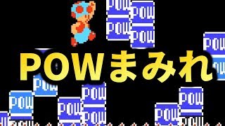 #89 Super Neuron Bros！これ何かのパロディだった？【スーパーマリオメーカー2】