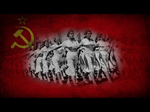 Марш женских бригад - March of the Soviet Women's Brigades