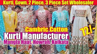 Kurti Manufacturer Mangla Haat Howrah72/- Cambric 