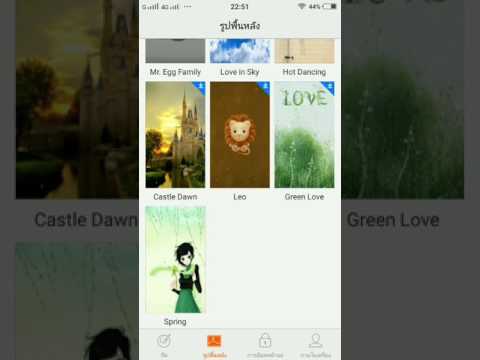 คลิกเพื่อดูคลิปวิดีโอ