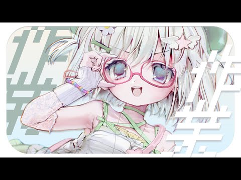 作業┆けろみんがカフェに来店できる ! ? 甘傘けろりの作業Day🏠☕〈 甘傘けろり / #個人Vtuber / 月曜日が来ないカフェ 〉