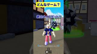【ロブロックス】今さらブロックスフルーツを始めた男が最初にゲットしたフルーツは…！【ROBLOX】