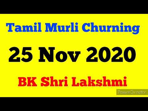 Tamil Murli churning 25 Nov 2020 - BK Shri Lakshmi