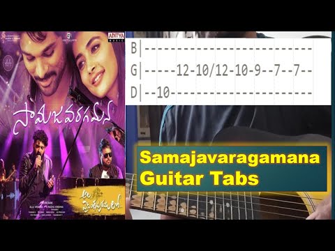 Samajavaragamana