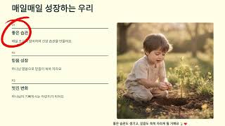학부모 세미나 영상 