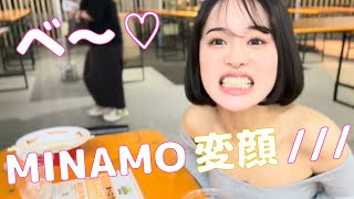 寒い中、北海道ラーメンをエロくすする MINAMO???