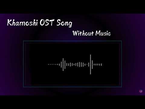 Bilal Khan ft  Schumaila   Khamoshi Without Music full Song