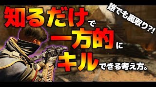 【CoD:BO4:講座】知るだけで一方的に敵を倒せる?!裏取りをするときに意識すべきこと!!論理的に学ぶ、CoD:BO4上達講座【実況】