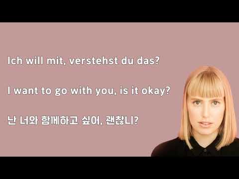 Gestört aber Geil (feat. LEA) - Wohin willst du (German+English+Korean LYRICS)