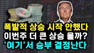 박작가의 크립토연구소