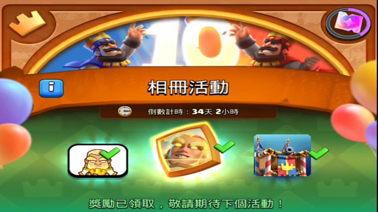 快速複習3月更新重點&抽獎&玩新勇者！｜ClashRoyale  皇室戰爭 #xiake #勇者