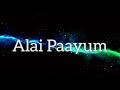 Ak Akiem - Alai paayum Lyric Video