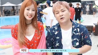 HuhGak, Apink, VICTON [PLAN A] 'OASIS' M/V Making Film