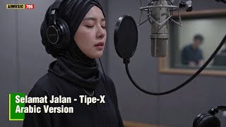 Download lagu 🇸🇦 Selamat Jalan - Tipe-X (Arabic Version) mp3