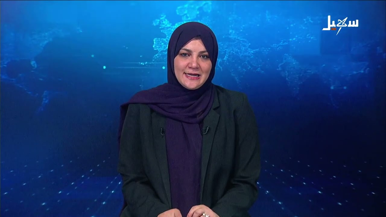 نشرة الأخبار الرابعة مساءً 24-9-2026